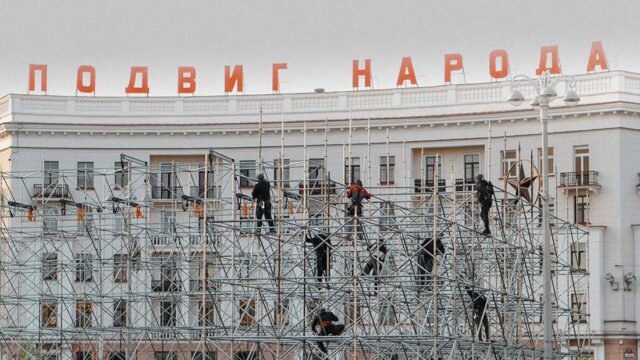 Schwulsein in Belarus Verfolgung von LGBTQ+ Aktivisten in Weißrussland