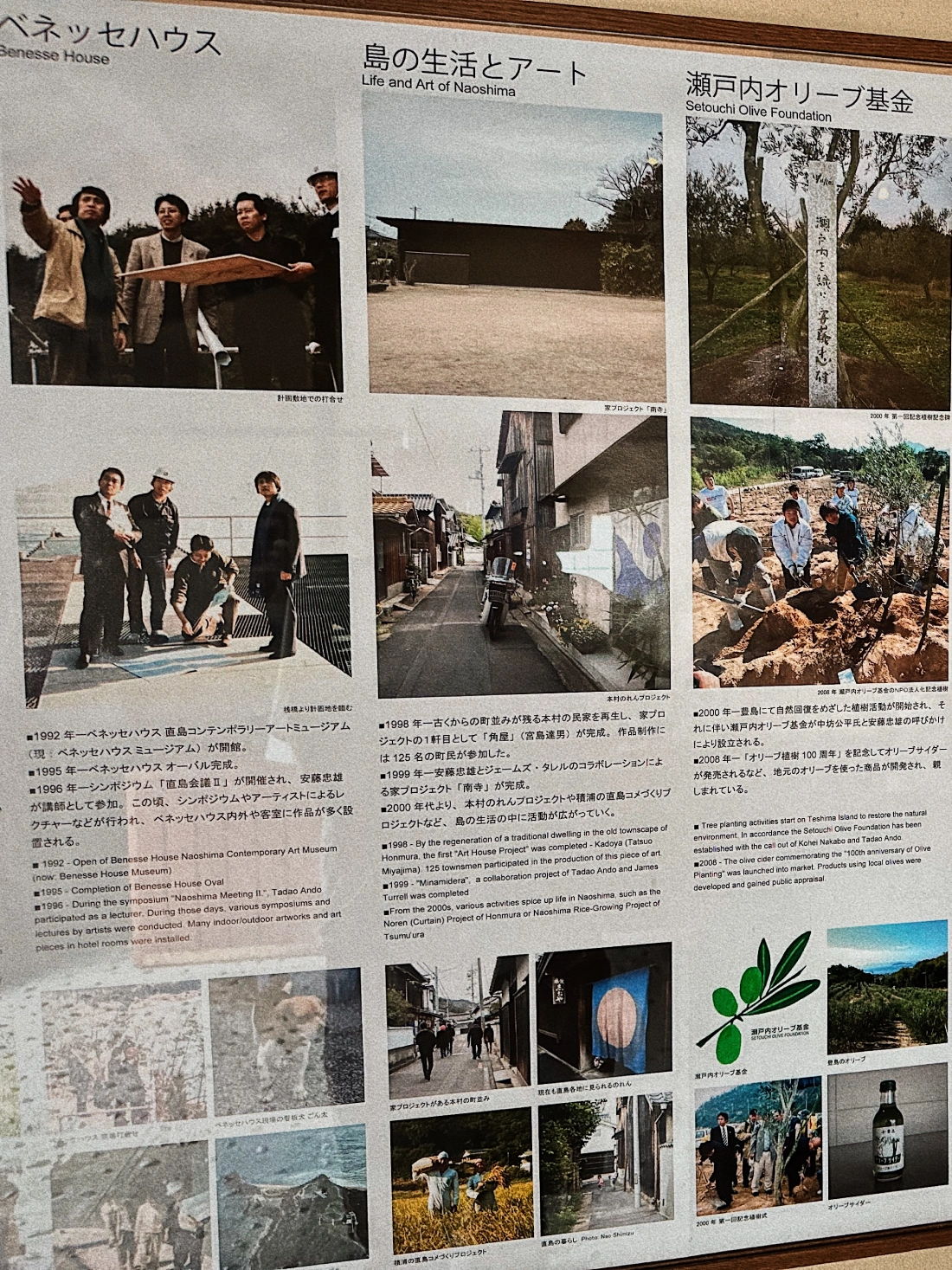 Ando and his legacy on Naoshima island
