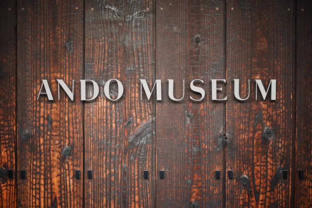 Sign of the Ando Museum in Naoshima
